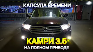 TOYOTA HIGHLANDER - КАПСУЛА ВРЕМЕНИ // ВСЕ ПЛЮСЫ и МИНУСЫ // CAMRY 3.5 на ПОЛНОМ ПРИВОДЕ