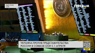 Совбез ООН: Украина выступает против председательства РФ