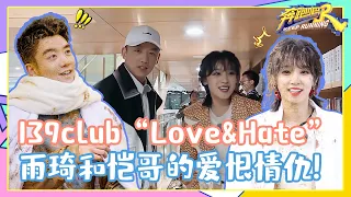 💥KR Trend💥139club!Why can‘t Zheng Kai beat Yuqi#KeepRunningS5 Supercut /ZJSTVHD/