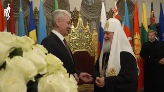 Мэр Москвы поздравил Святейшего Патриарха Кирилла с днем тезоименитства