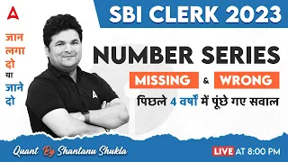 Number Series for SBI Clerk 2023 | SBI Clerk Maths Previous Year Questions By Shantanu Sir