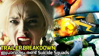 The Suicide Squad Trailer Breakdown -(മലയാളം)