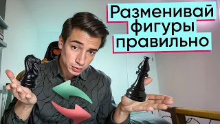 ПОЧЕМУ 90% Шахматистов не умеют это делать?