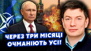 ⚡️ЕЙДМАН: Все! Це ПЕРЕЛОМ у ВІЙНІ. В Кремлі ЗМОВА проти Путіна. КЛАНИ почнуть НИЩИТИ один одного