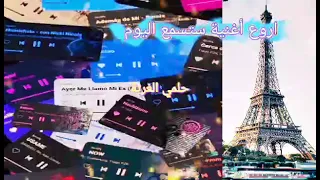 حلمي الغربة والله كبير 😍أروع اغنيه سوف تستمتع إليها اليوم 🔥🔥😍😍