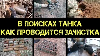 Коп 2016 - В поисках танка - всё под ноль - нашли клад гильз