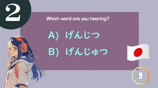 Japanese Articulation and Listening comprehension Part 2 ひたすら日本語ドリル 聴解と発音 その2 JPQ35