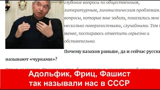 Жесткое интервью немца о казахах и Казахстане Герольд Бельгер