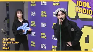 [IDOL RADIO] 드림캐쳐 시연이 부르는 위잉위잉 (혁오)♪♬