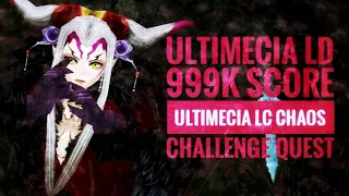 DFFOO [GL] Ultimecia LC Challenge Quest - Ultimecia LD Debut (999k Score)