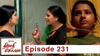 Thirumathi Selvam Episode 231, 31/07/2019 #VikatanPrimeTime