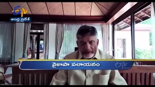 10 PM | Ghantaravam | News Headlines | 14th Feb 2022 | ETV Andhra Pradesh