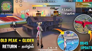 🔥 OLD PEAK & GLIDER RETURN 🥳 200% CONFIRM ஆகிடுச்சு 🇮🇳 OB45 ADVANCE SERVER UPDATES FREE FIRE TAMIL