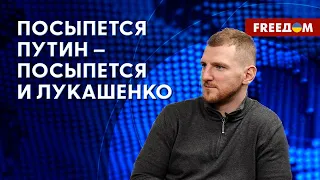 ❗❗ Ордер на АРЕСТ ЛУКАШЕНКО. Преступники ответят за ВСЕ! Интервью с экс-советником главы МВД Украины