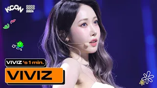 VIVIZ (비비지) 's 1min. ⏱🧡 | KCON HONG KONG 2024