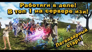 Могут ли новички с мелким донатом побеждать всех на новом сервере в Lineage 2 eva 2024