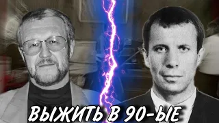 Почему «заказали» Сильвестра? Версия.