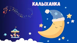 🎵🎵🎵 Еўрапейская класічная калыханка Для немаўлят і дзяцей Класічная музыка #Лепшыя калыханкі