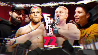 🔥 БНГТВ прогнозы UFC 295: Павлович или Аспиналл? Перейра или Прохазка? Алмейда МАЛЫШ. Стриклэнд 297