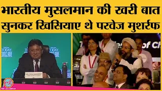 Maulana Mahmood Madani की इन बातों ने Pakistan President रहे Parvez Musharraf को खामोश कर दिया