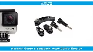 Секции для крепления GoPro на шлем обзор by gopro-shop.by