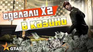 ПОДНЯЛИ ДЕНЕГ В КАЗИНО ГТА 5 РП | GTA 5 RP RAINBOW