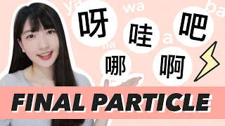 COMMON Sentence-Final Particles in Chinese - 啊、呀、哇、哪、吧、嗎（吗）、的、了