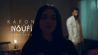 Kafon - Fama Nes | فما ناس (Episode 1)