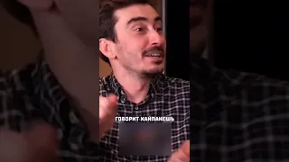 Серго порвал Российский Паспорт / интервью Макарена