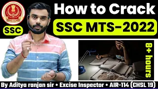 How to Crack SSC MTS 🎯 2022 || सबसे Best Study Routine 🔥 || By Aditya ranjan sir...#ssc#cgl#mts#chsl