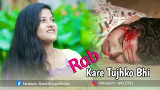 Rab Kare Tujhko Bhi | Tu Ada Hai Tu Mohobbat | Darpan Shah |Latest Hindi Song 2020 | Rangoli Series