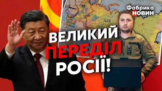 ❗❗УКРАЇНА ТЕЖ РОЗШИРИТЬСЯ! КАМІКАДЗЕ ДІ назвав країни, які ПОДІЛЯТЬ РОСІЮ після розпаду