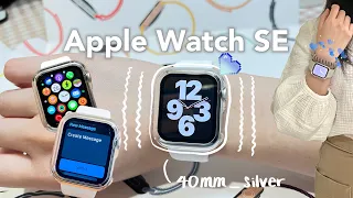 🦋2022 Apple Watch SE unboxing (silver + starlight sport band) - accessory, setup, customization ☁️