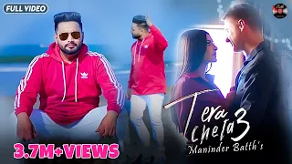 Tera Cheta 3 (Full Video) - Maninder Batth Ft. Beat Professor | New Punjabi Song 2020 | Batth Record