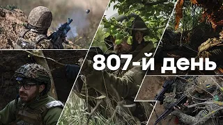 🛑 Єдині новини від ICTV за 10.05.2024 | 808 ДЕНЬ ВІЙНИ