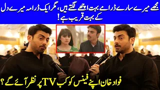 Unveiling Fawad Khan's Favorite Drama Performance | Akbari Asghari | Fawad Khan Interview | SA2Q