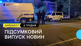 В Одесі пролунав вибух, блекаут на дорогах: новини 2 грудня