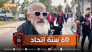 مناصر الإتحاد 🔴⚫️، علي بوديب الذي صنع الحدث في المدرجات، يستذكر تاريخ النادي ويروي موقفه من علي حداد