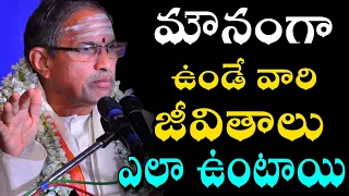 chaganti pravachanam 2021|Sri chaganti koteswara rao pravachanam latest 2020 |chaganti telugu speech