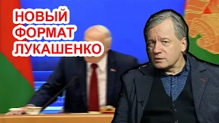 Лукашенко под прицелом из Москвы.  Аарне Веедла