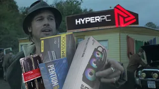 Покупка игрового ПК в HyperPC