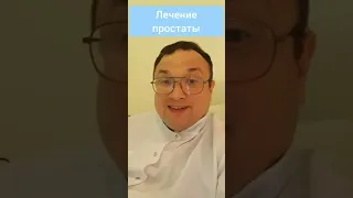 👍 Лечение быстрой эякуляции