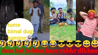 Tume bimal dugi ||The Funniest Moments with Sagar Pop and Suraj Rox