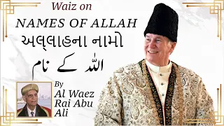 Ismaili Waez | Waiz on NAMES OF ALLAH | અલ્લાહના નામો | اللہ کے نام | Al Waez Rai Abu Ali Missionary