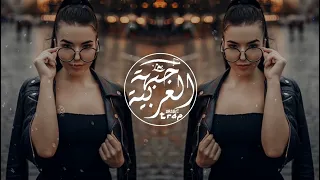 Sekretet e mia TikTok Trend 2023 - Bass Boosted  ريمكس عربي جديد يحب الجميعMusic