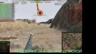 ПЬЯНЫЙ УГАРНЫЙ КЭП в wot