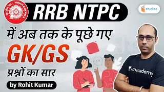RRB NTPC | GK/GS by Rohit Kumar | GK/GS Asked Questions Paper
