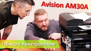 NEW!!! ОБЗОР принтера AVISION AM30A