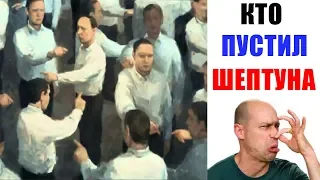 Лютые приколы . Кто Пустил Шептуна . Лучшие мемы