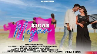 BEGAR MEYAN || NEW SANTALI FULL VIDEO 2023 ||  ROSHAN & ANNU HEMBROM || TINKU TIGER & NEHA SOREN